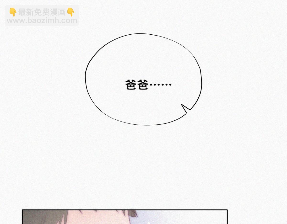 第98话 二胎有了？57