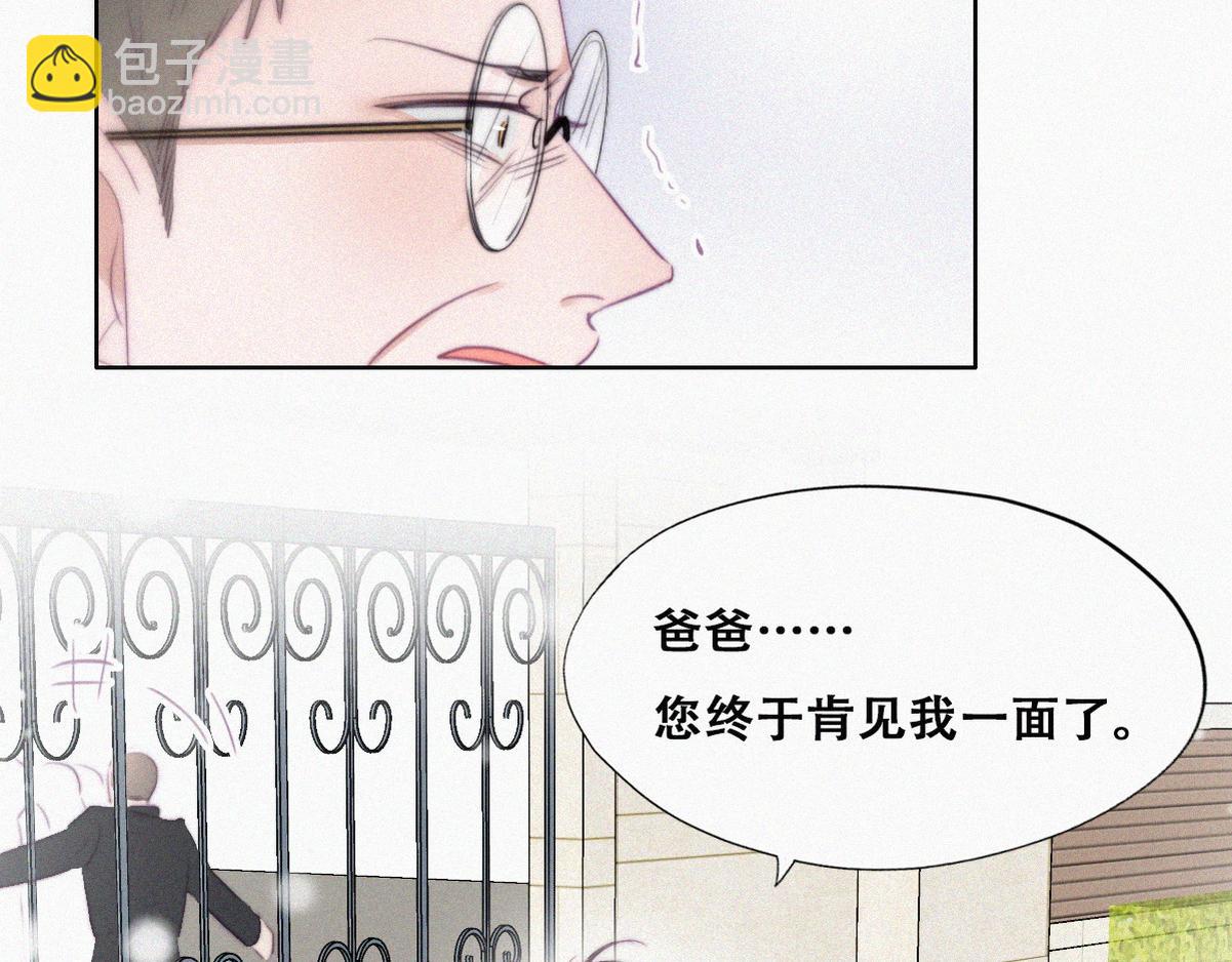 第98话 二胎有了？58