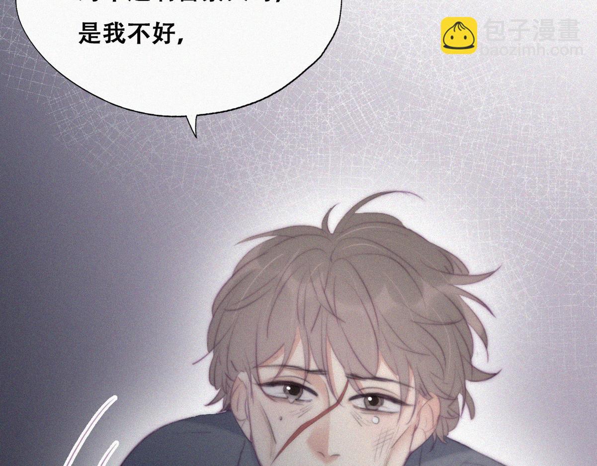 第98话 二胎有了？6