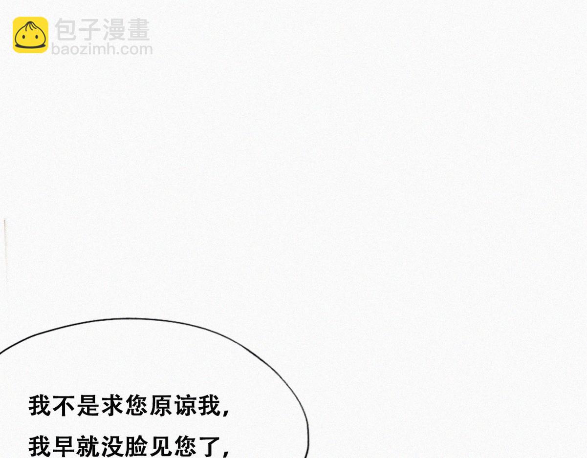 第98话 二胎有了？61