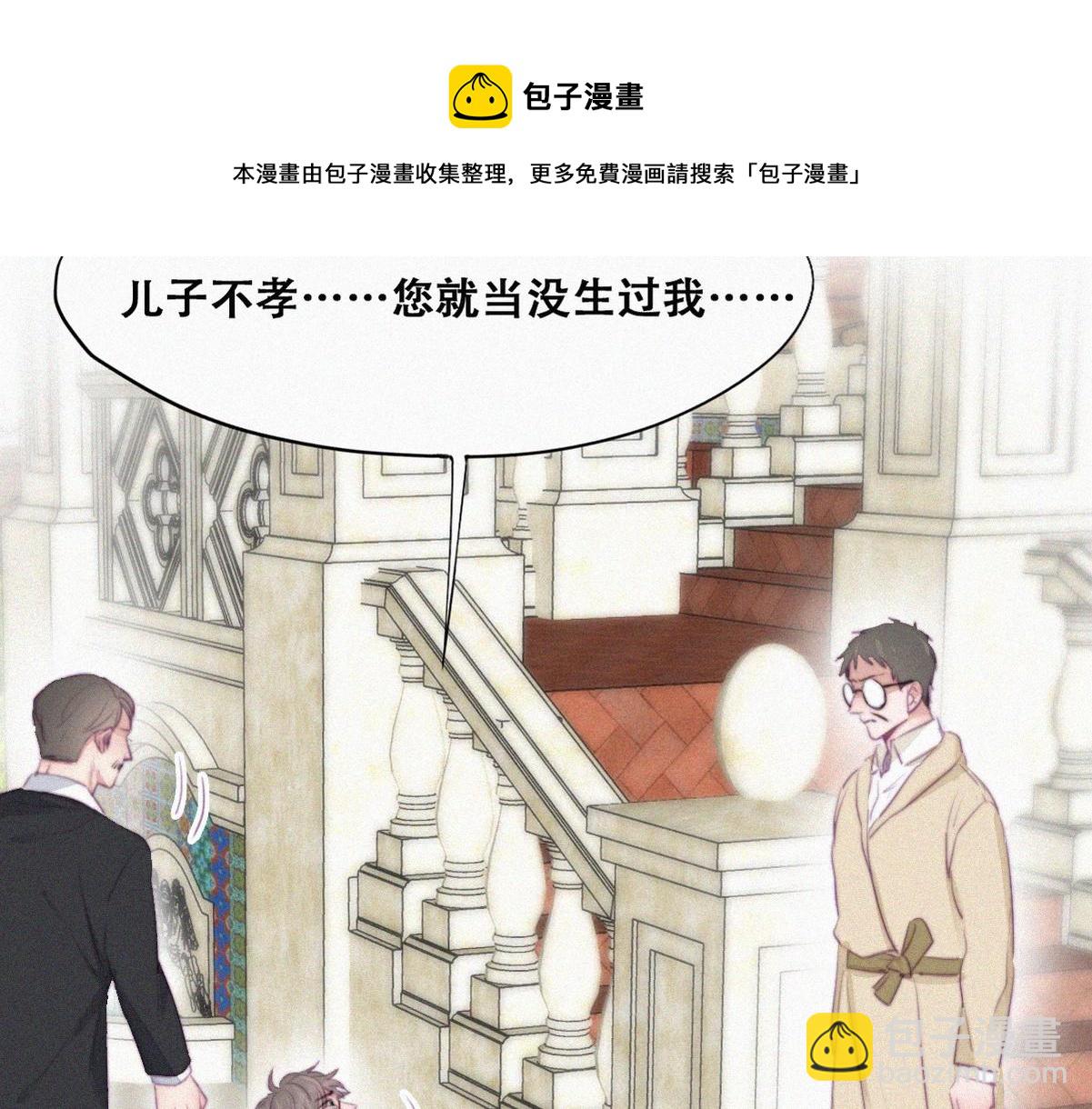 第98话 二胎有了？64