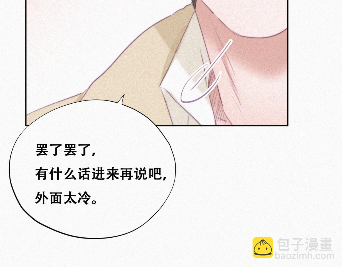 第98话 二胎有了？67