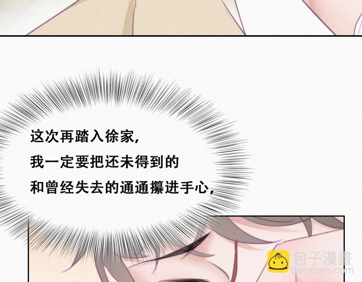 第98话 二胎有了？70