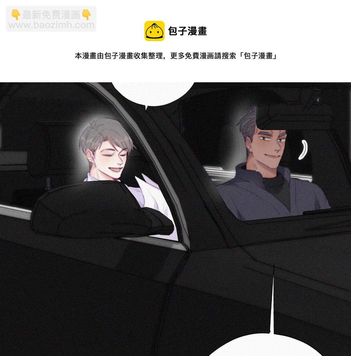 第98话 二胎有了？76