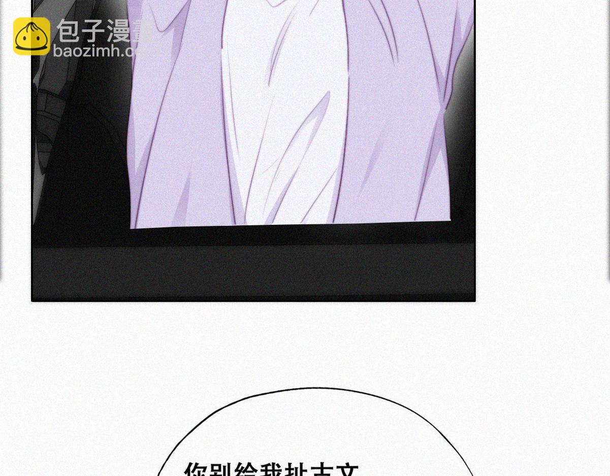 第98话 二胎有了？79