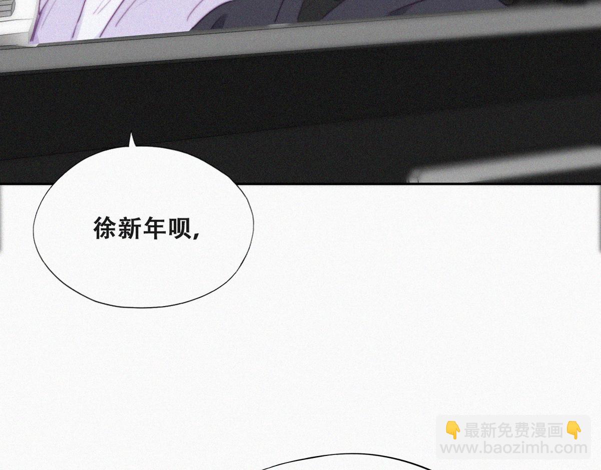 第98话 二胎有了？81