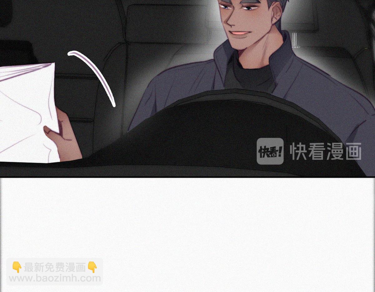 第98话 二胎有了？87