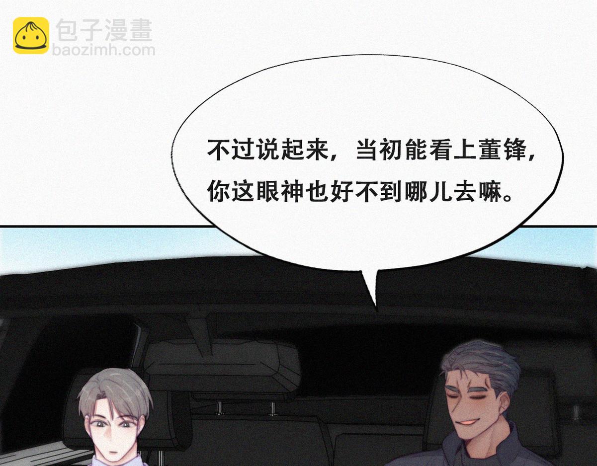 第98话 二胎有了？89