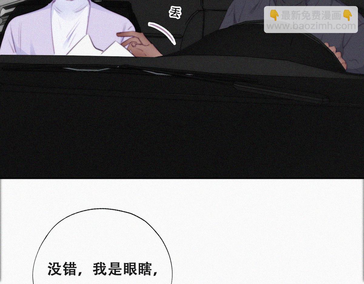 第98话 二胎有了？90