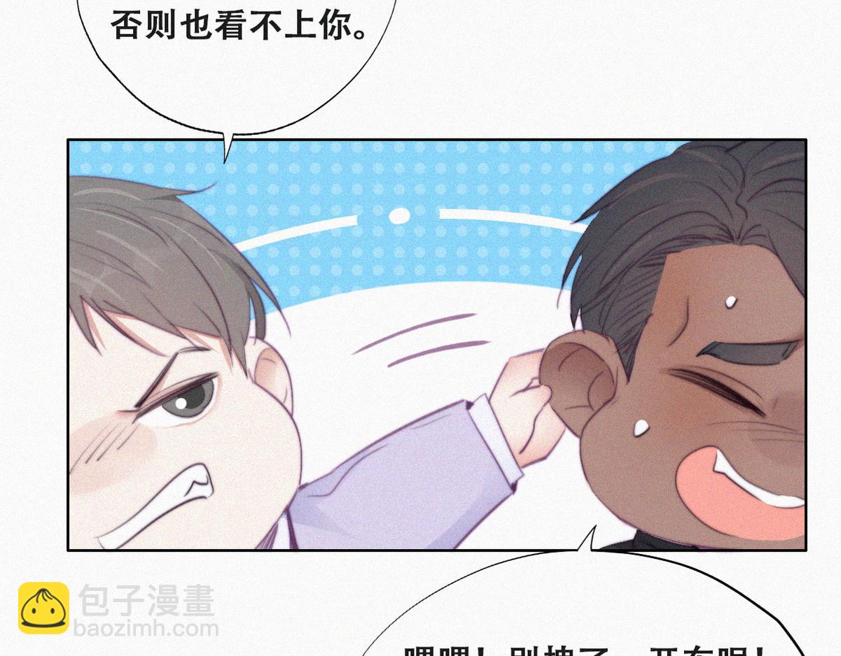 第98话 二胎有了？91