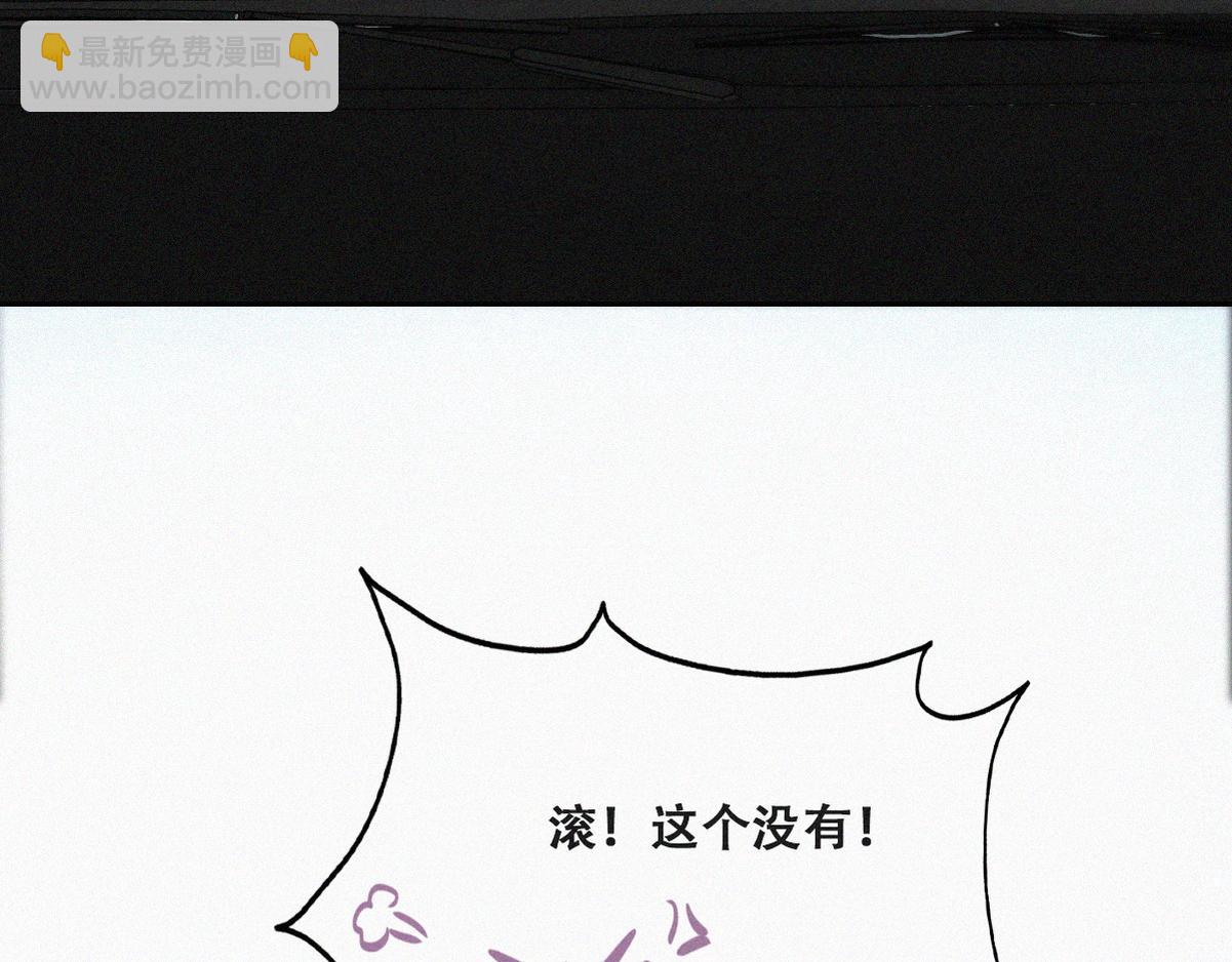 第98话 二胎有了？95