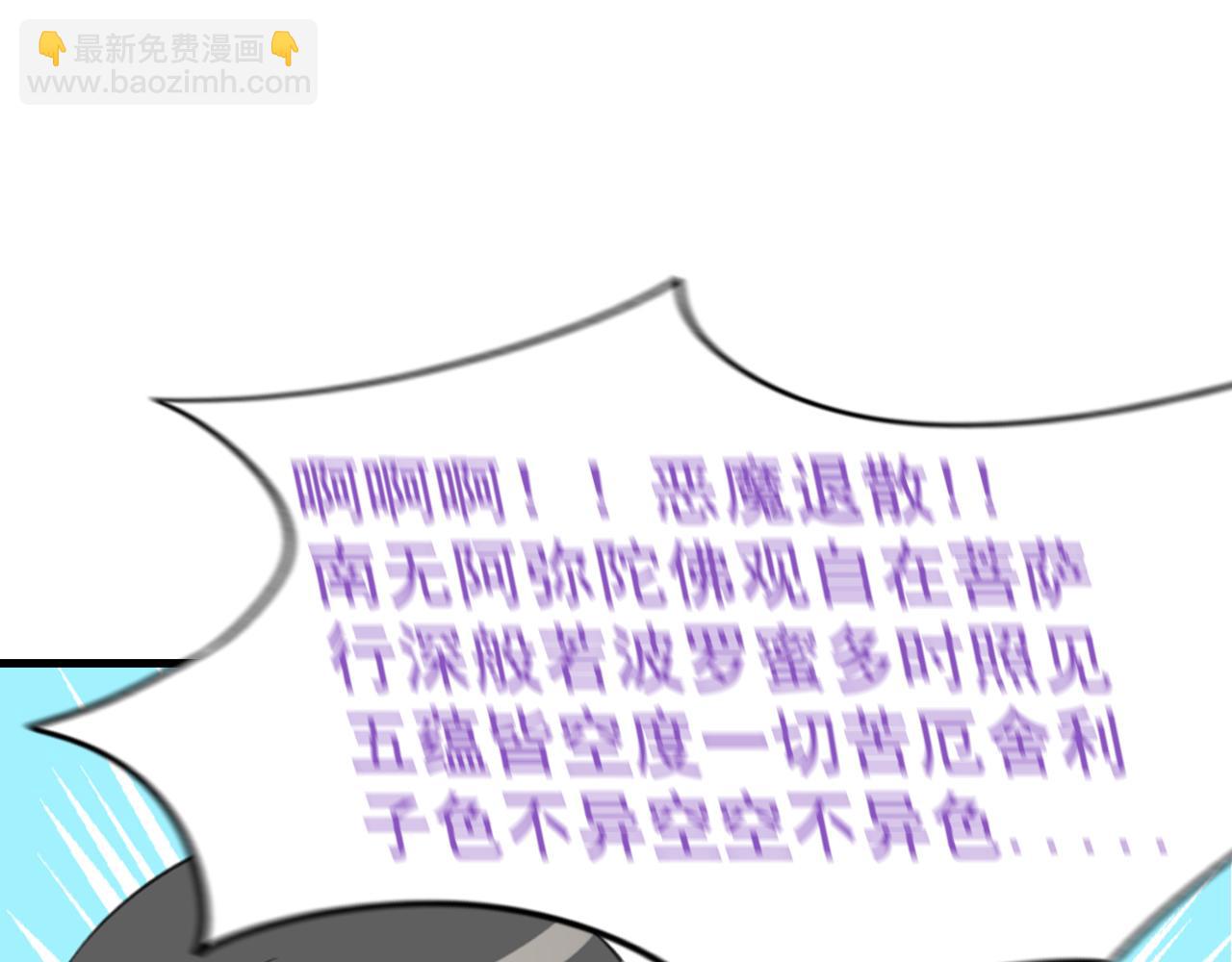 第99话 黑炭被偷袭102