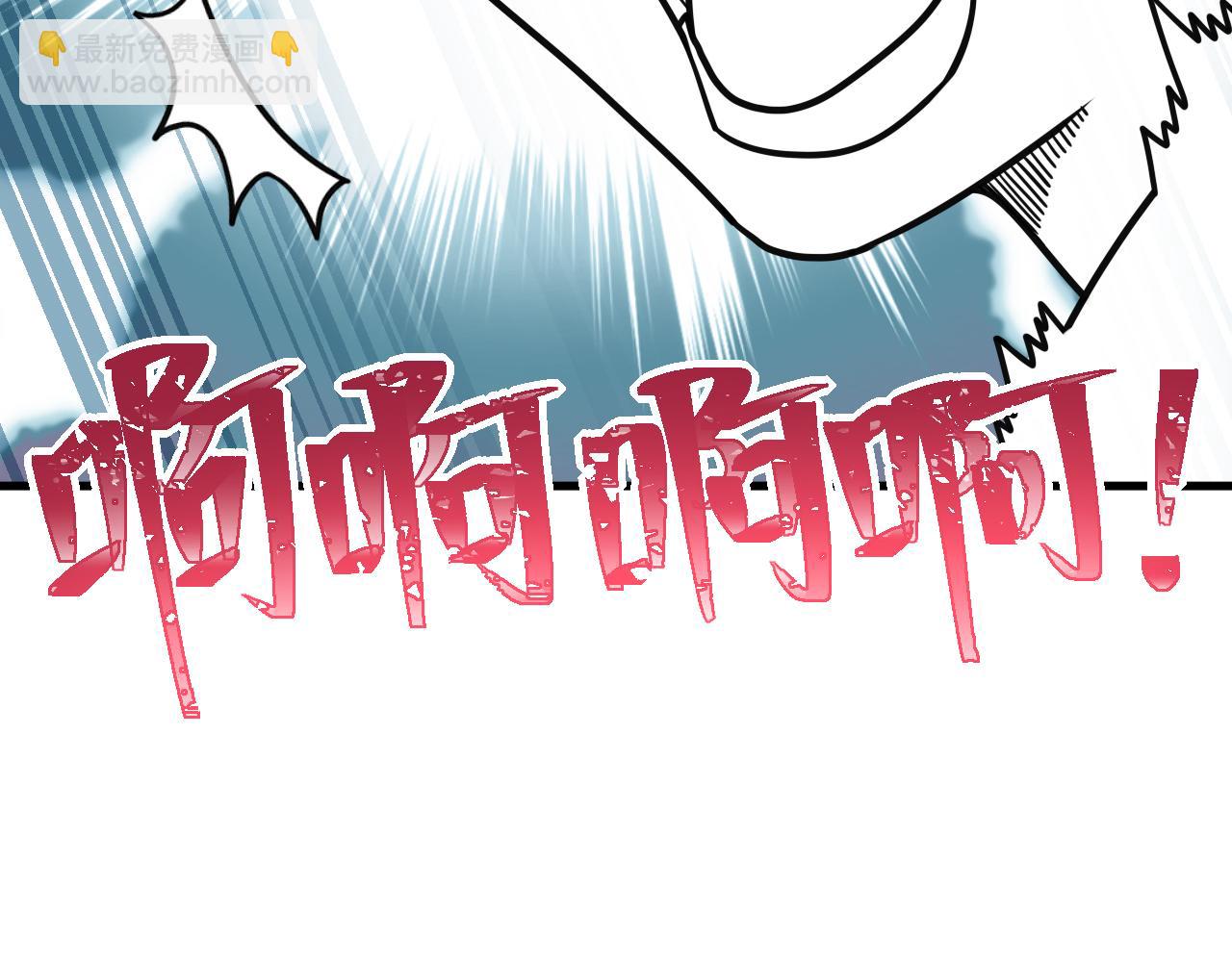 第99话 黑炭被偷袭105