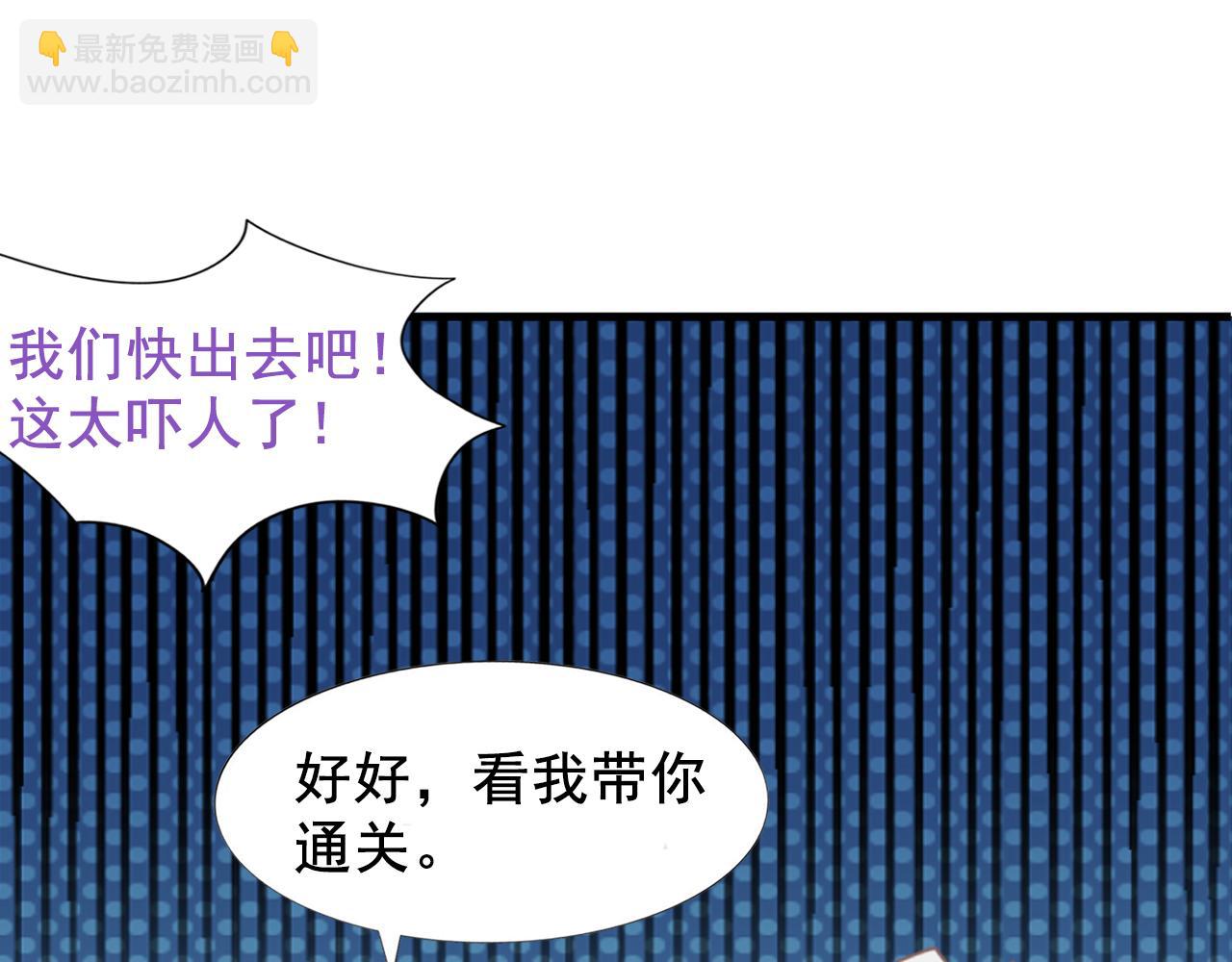 第99话 黑炭被偷袭109