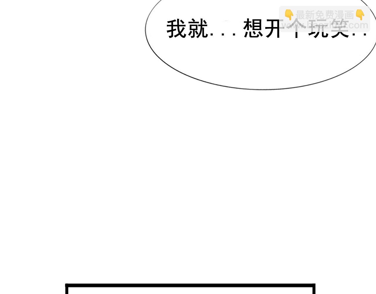 第99话 黑炭被偷袭111