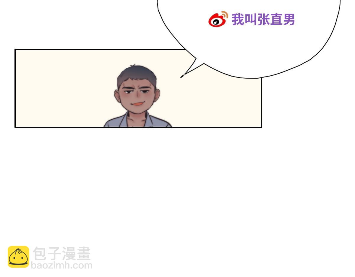 第99话 黑炭被偷袭115