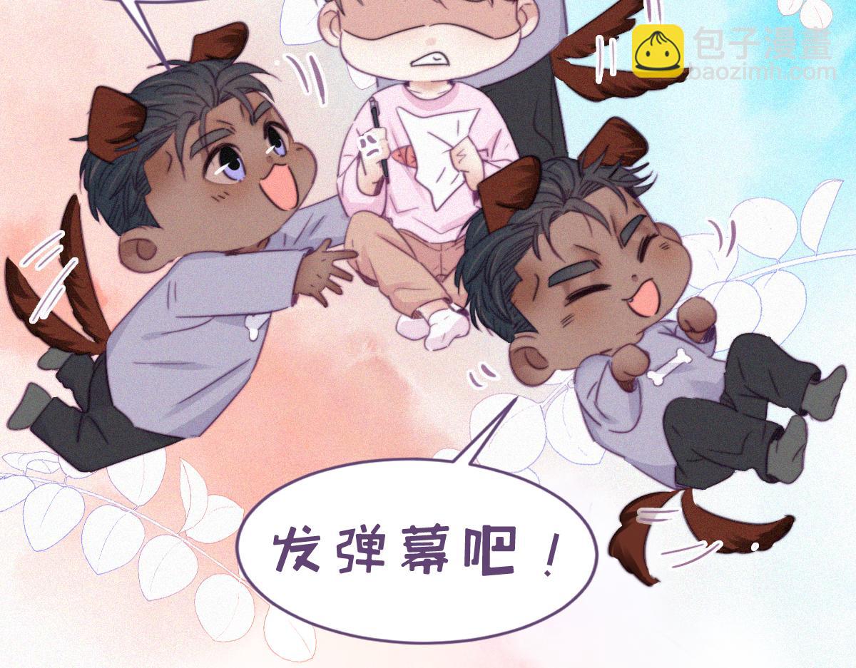 第99话 黑炭被偷袭118