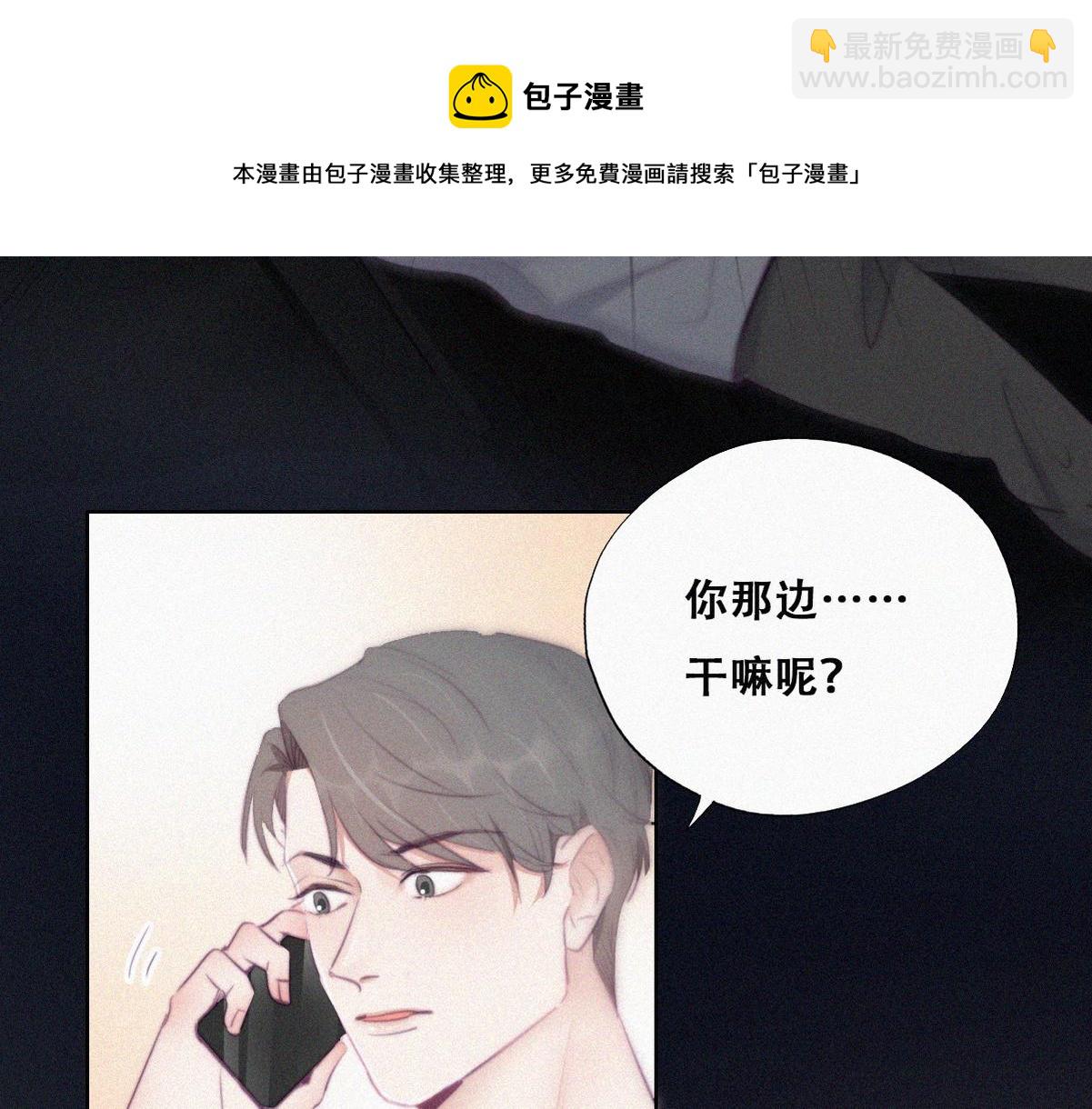 第99话 黑炭被偷袭16