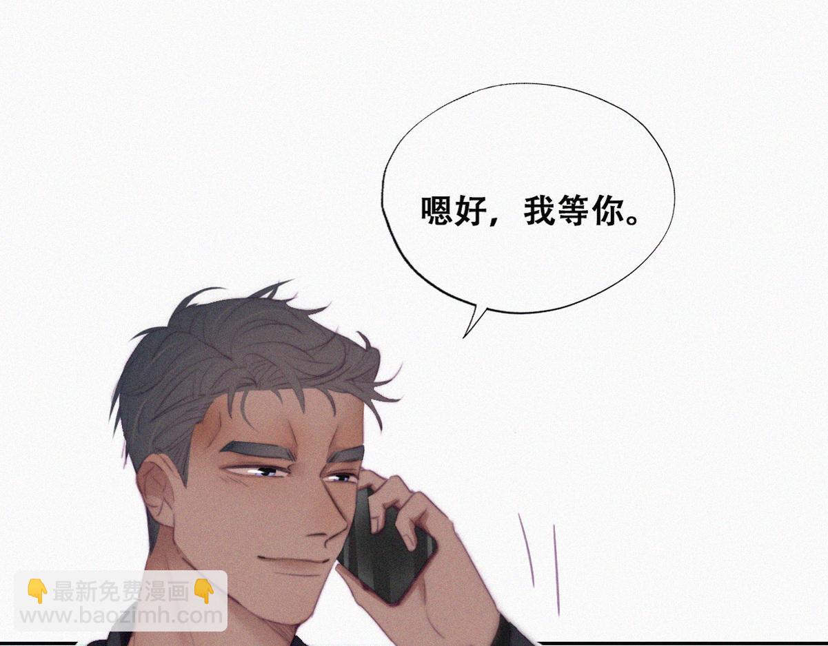 第99话 黑炭被偷袭22