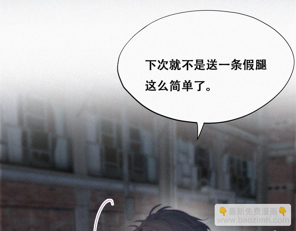 第99话 黑炭被偷袭34