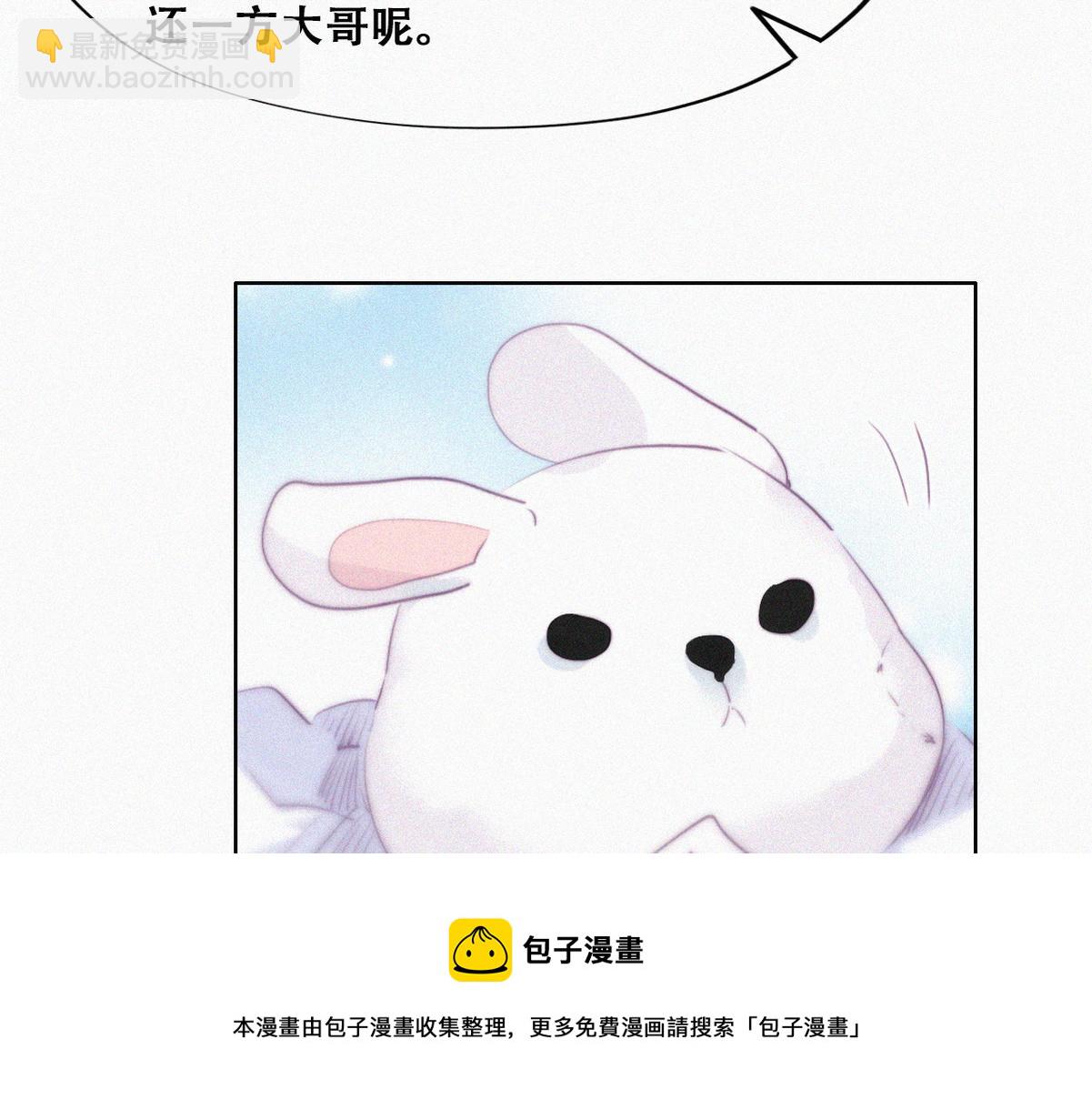 第99话 黑炭被偷袭56