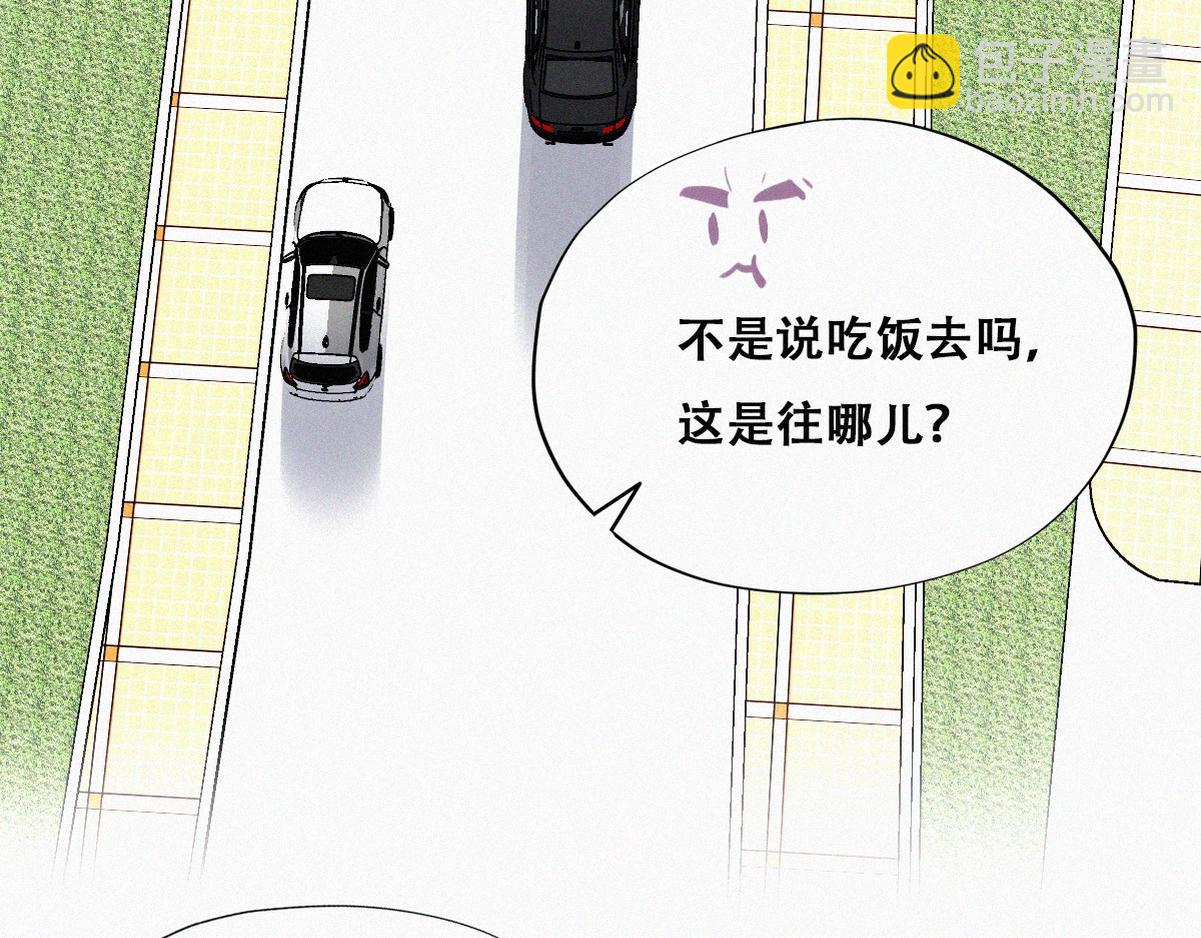 第99话 黑炭被偷袭63