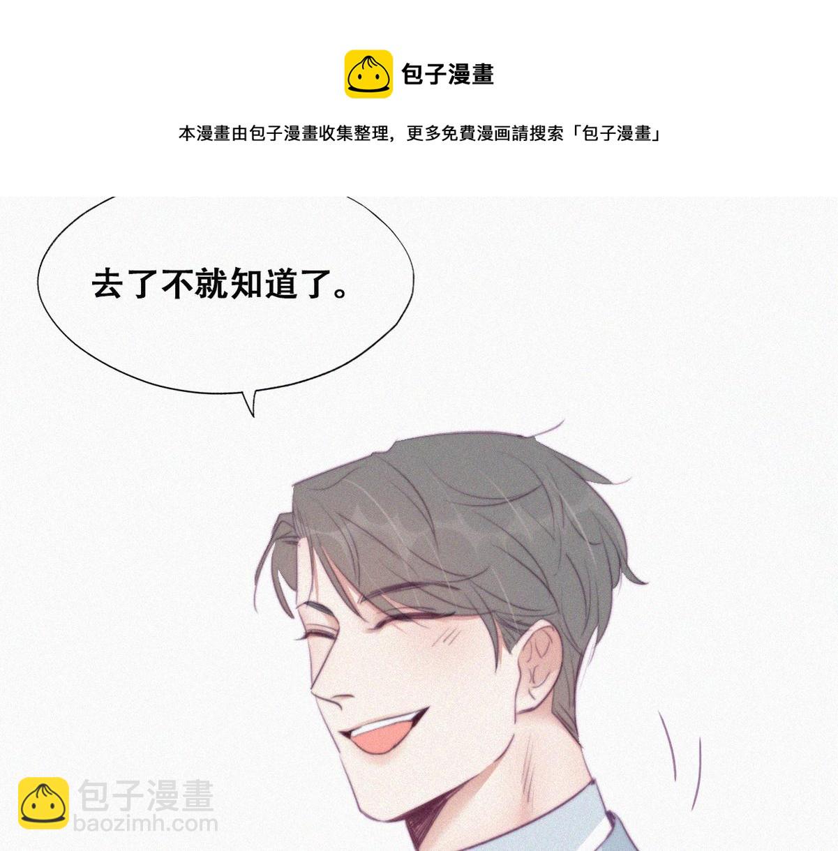 第99话 黑炭被偷袭64