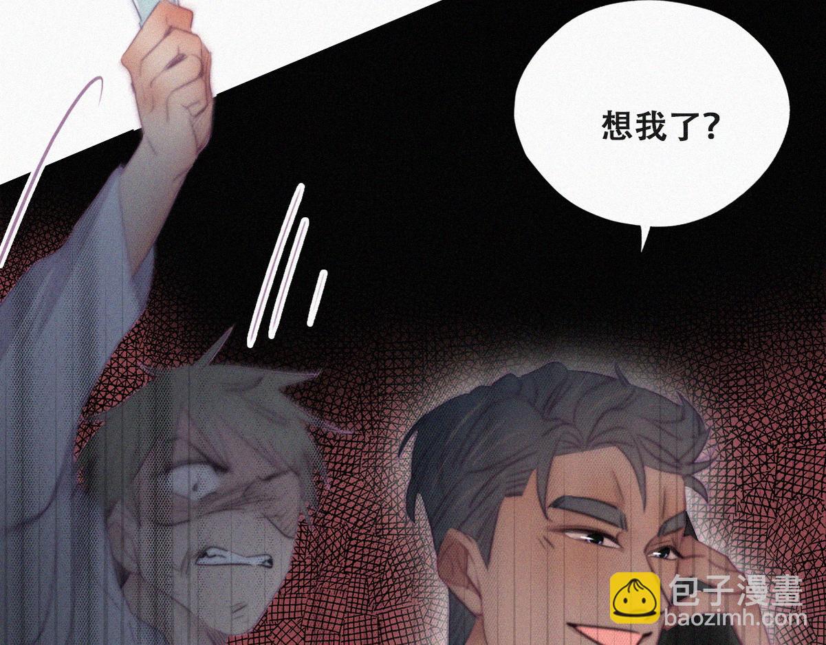 第99话 黑炭被偷袭7