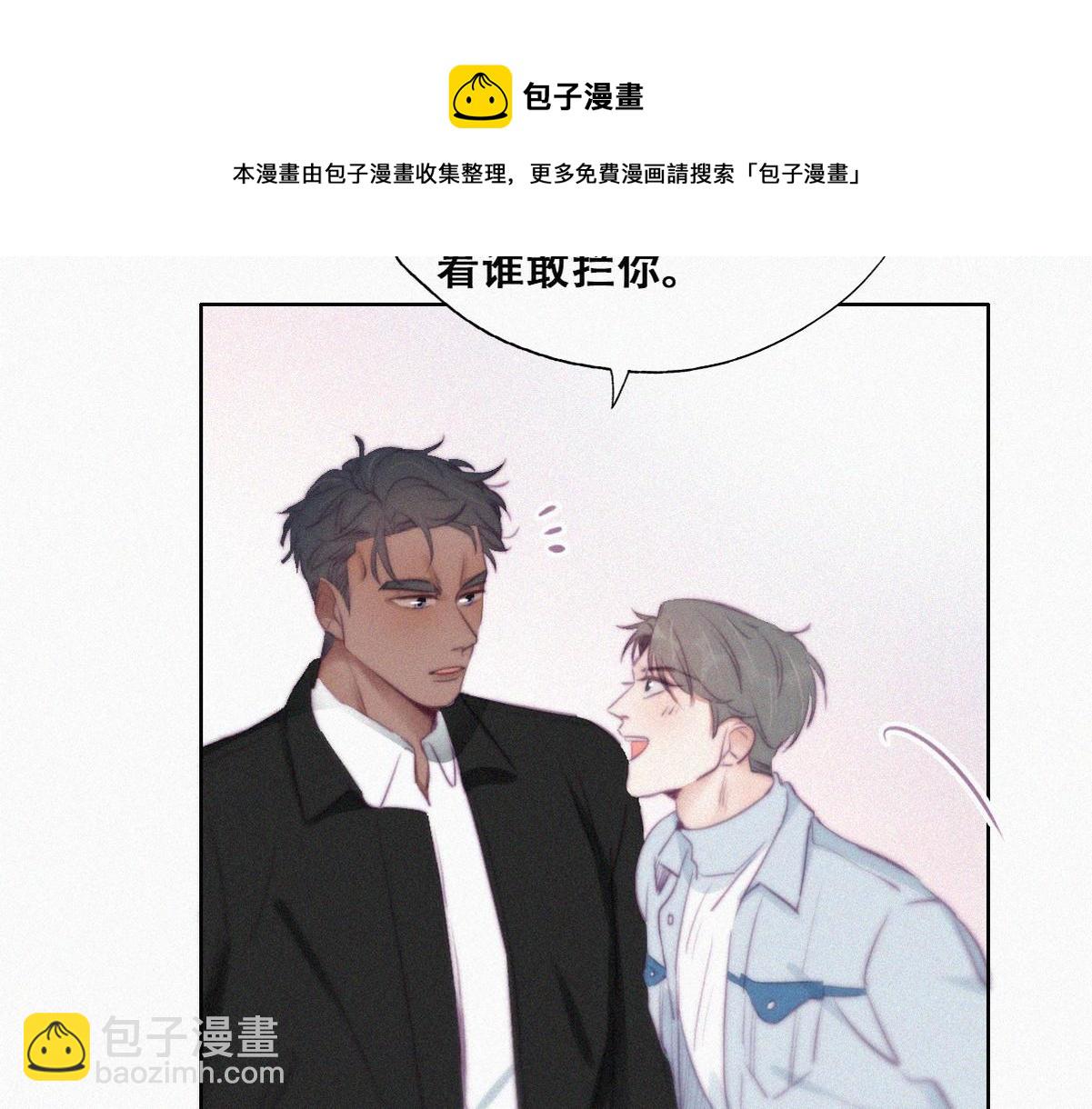 第99话 黑炭被偷袭72