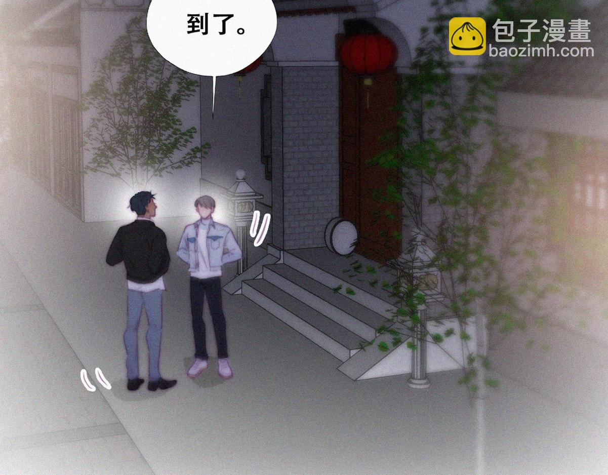 第99话 黑炭被偷袭82