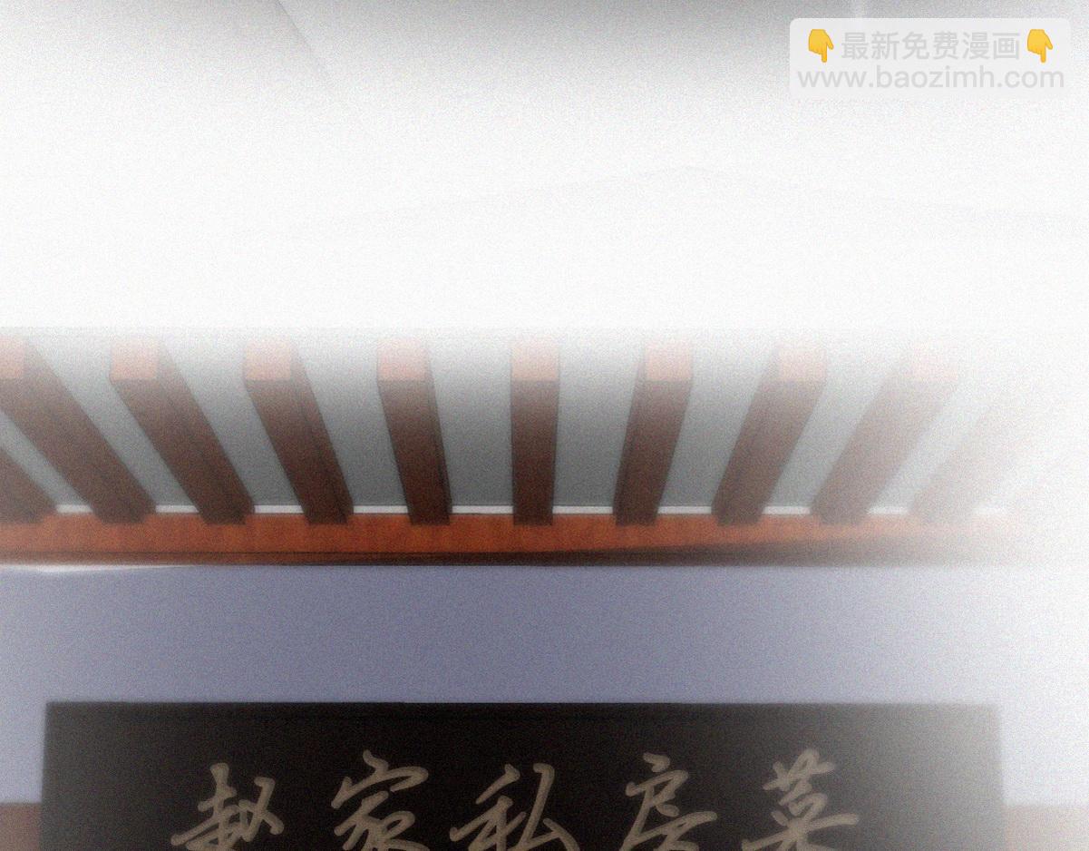 第99话 黑炭被偷袭83