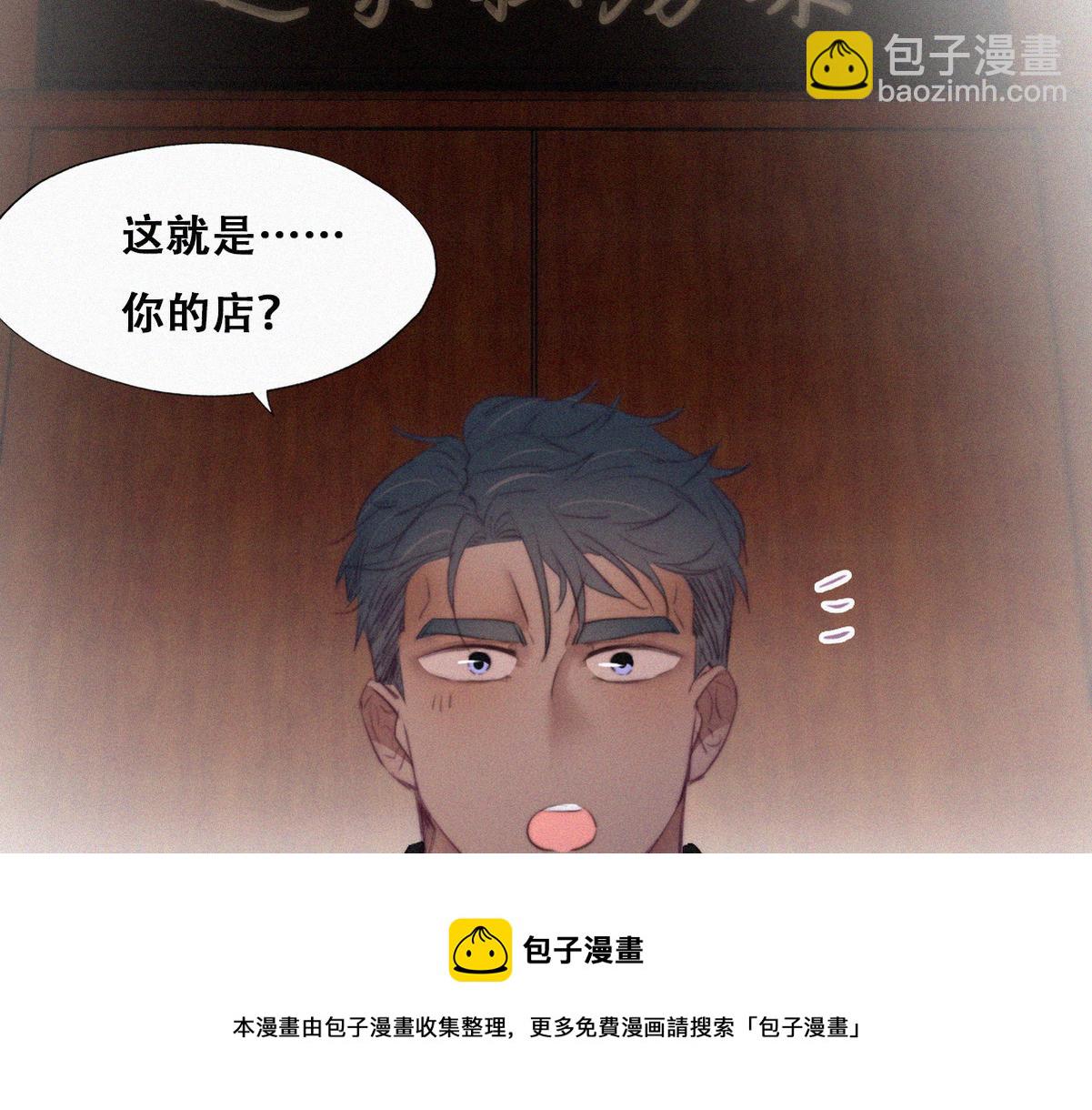 第99话 黑炭被偷袭84