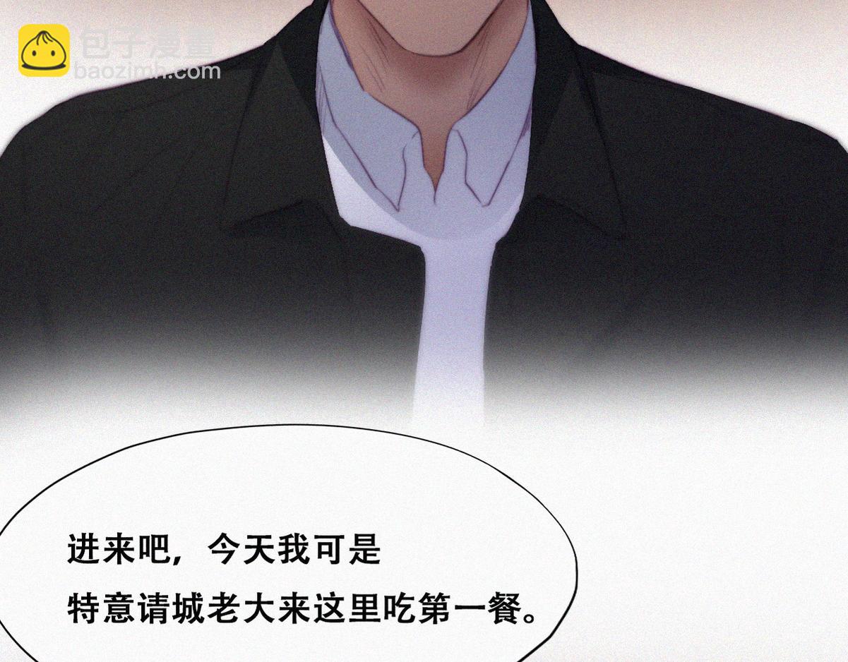 第99话 黑炭被偷袭85