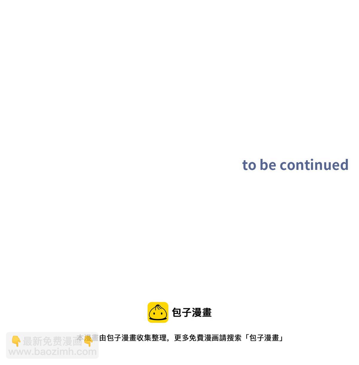 第99话 黑炭被偷袭88