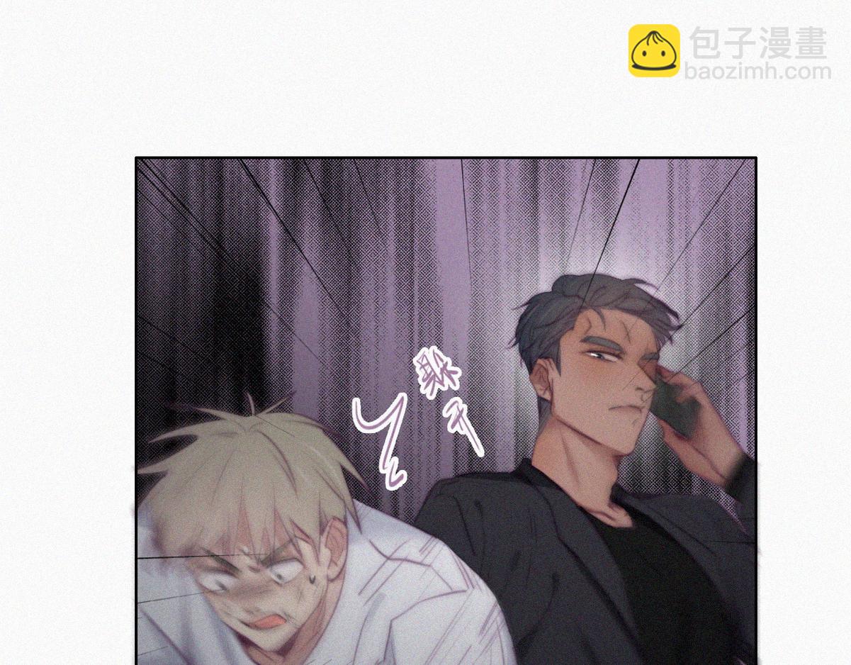 第99话 黑炭被偷袭9