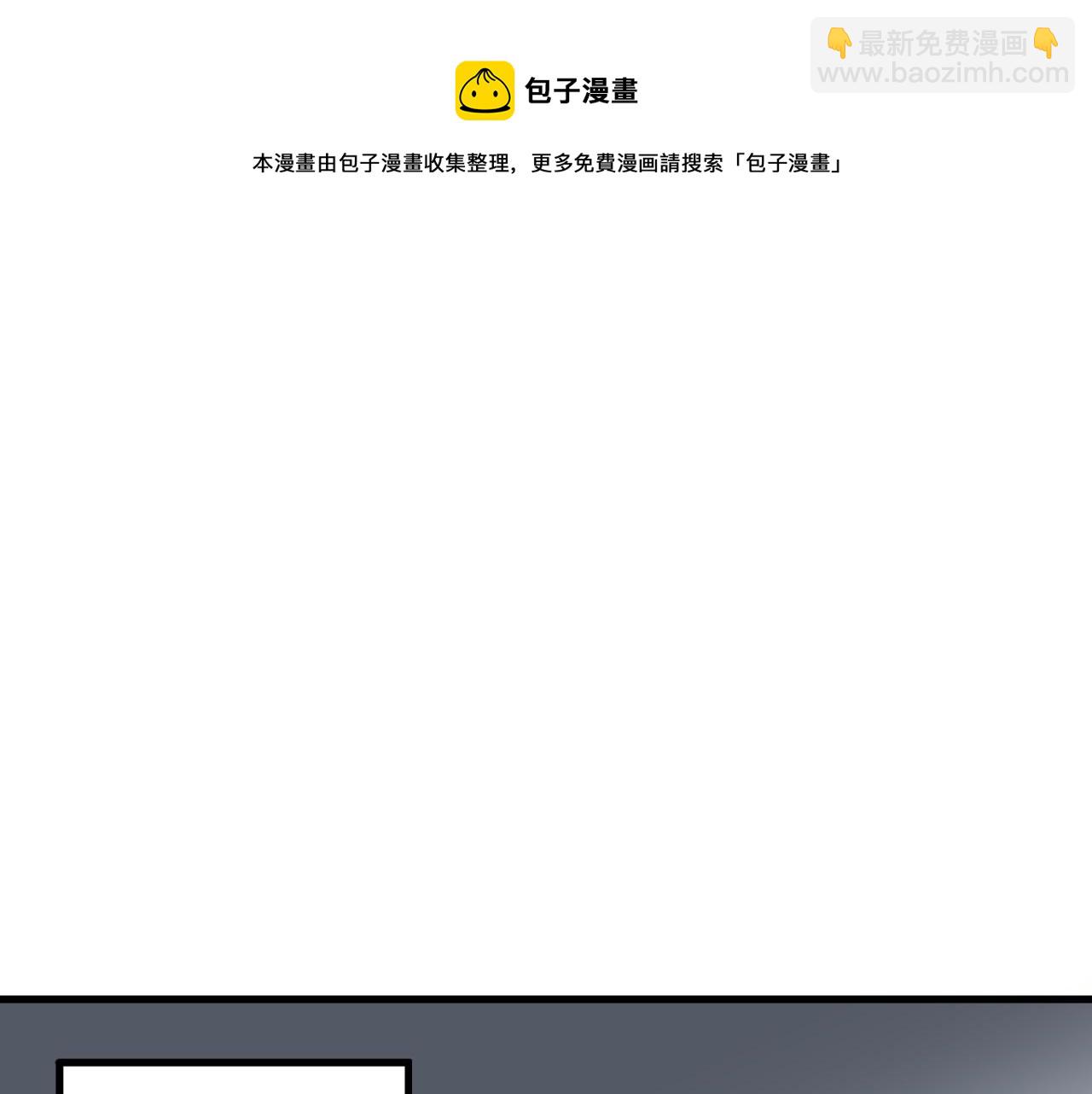 第99话 黑炭被偷袭92