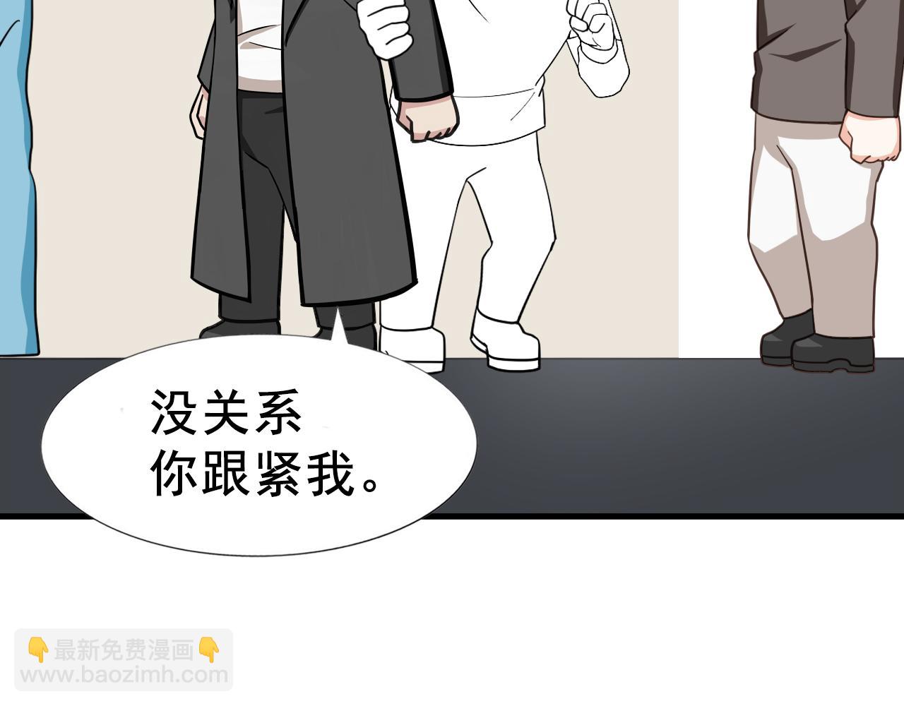 第99话 黑炭被偷袭94
