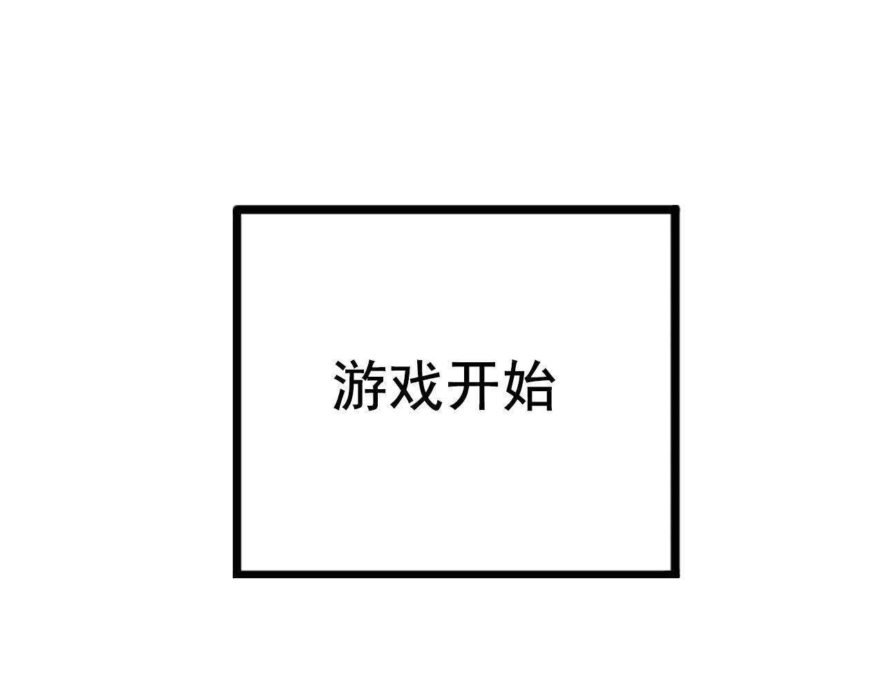 第99话 黑炭被偷袭95