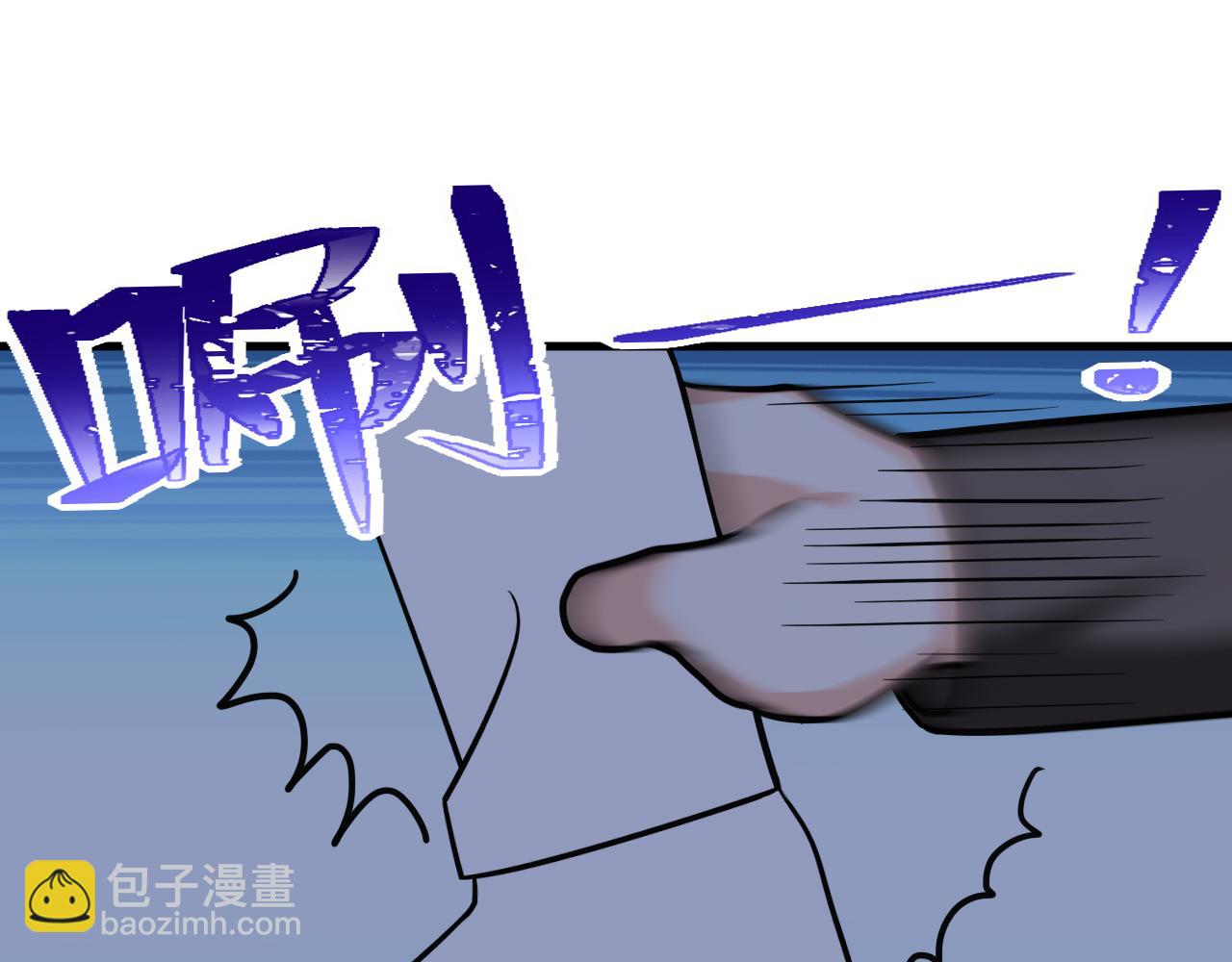 第99话 黑炭被偷袭98