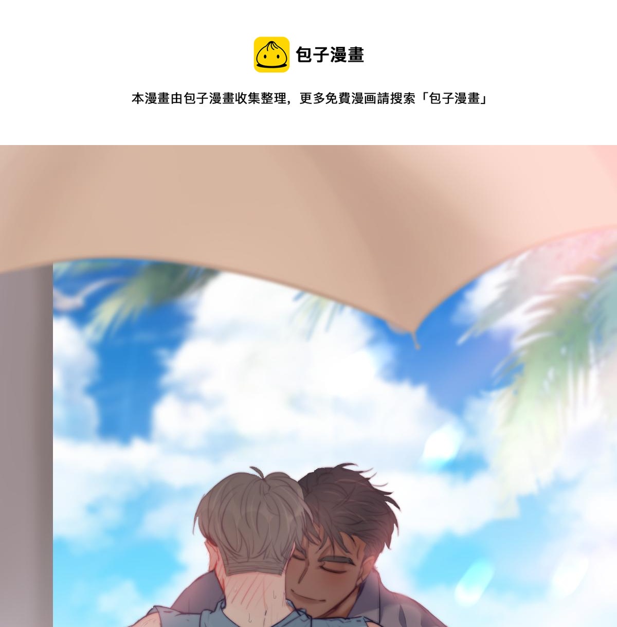 第100话 出击吧！瞿徐氏0