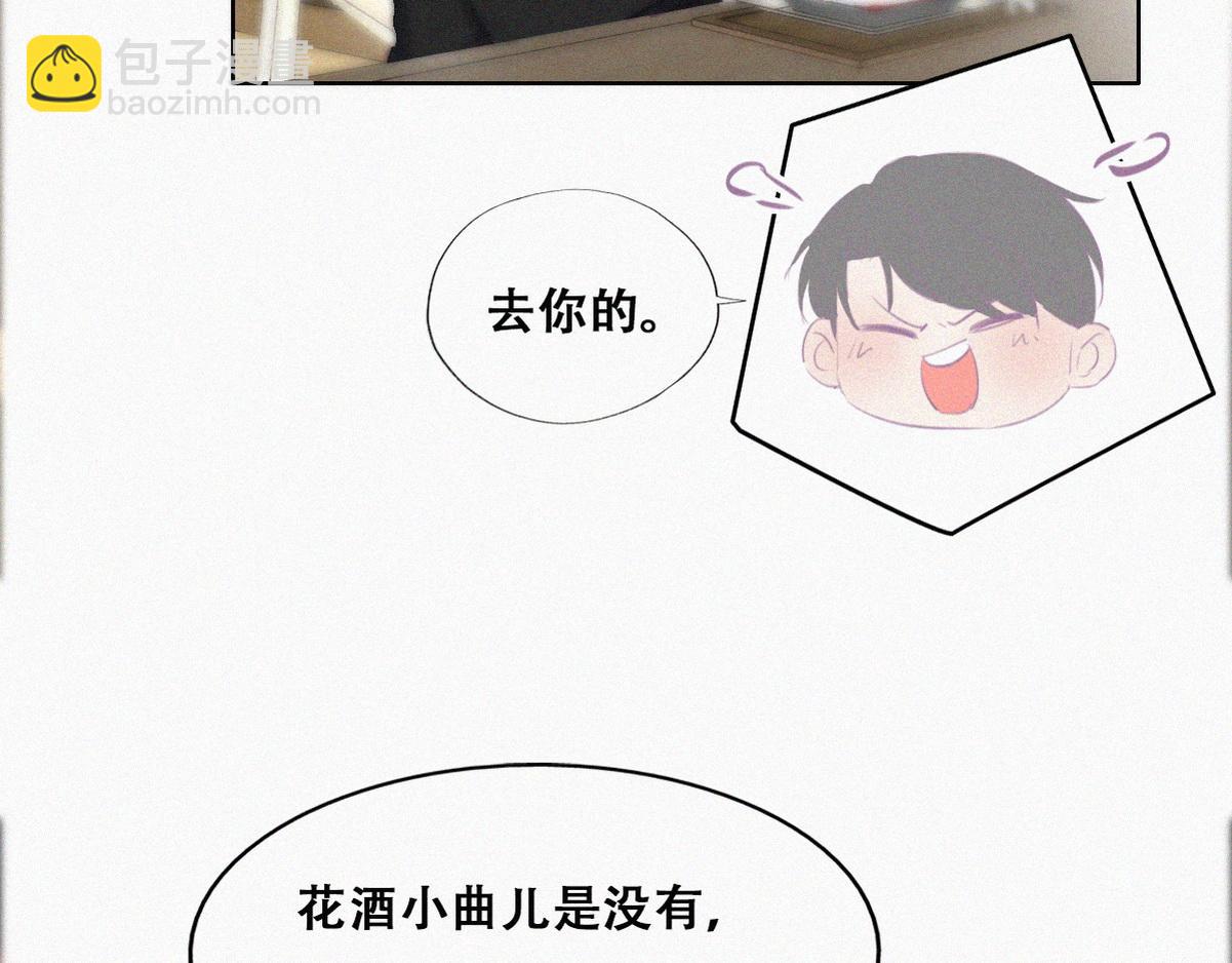 第100话 出击吧！瞿徐氏10