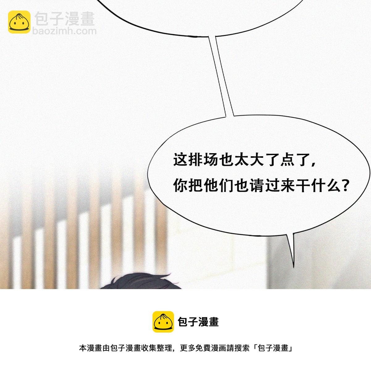 第100话 出击吧！瞿徐氏104