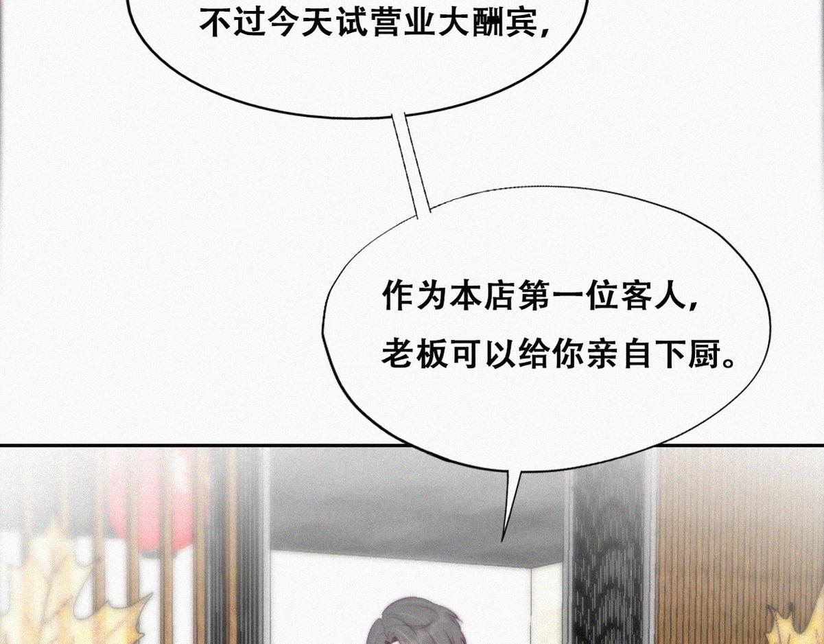 第100话 出击吧！瞿徐氏11