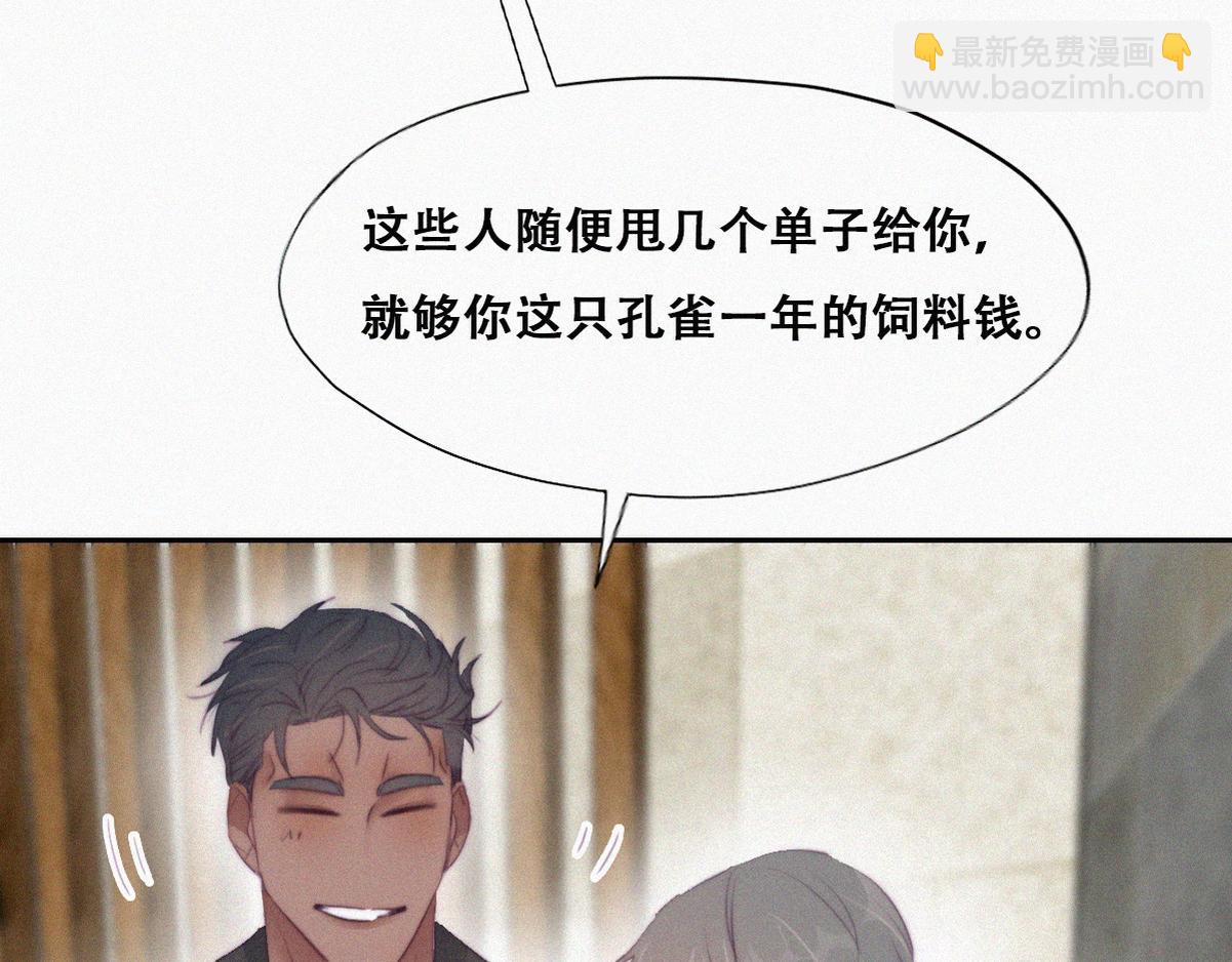第100话 出击吧！瞿徐氏111