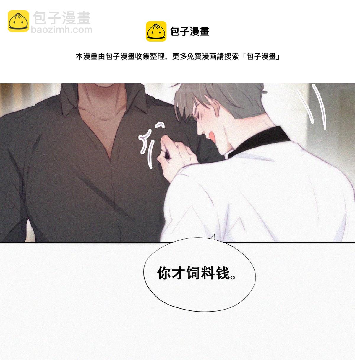 第100话 出击吧！瞿徐氏112