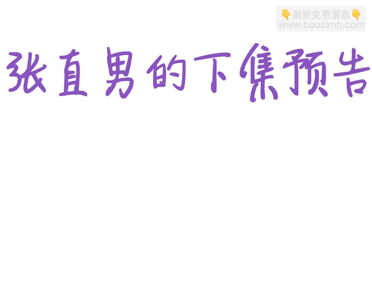 第100话 出击吧！瞿徐氏127