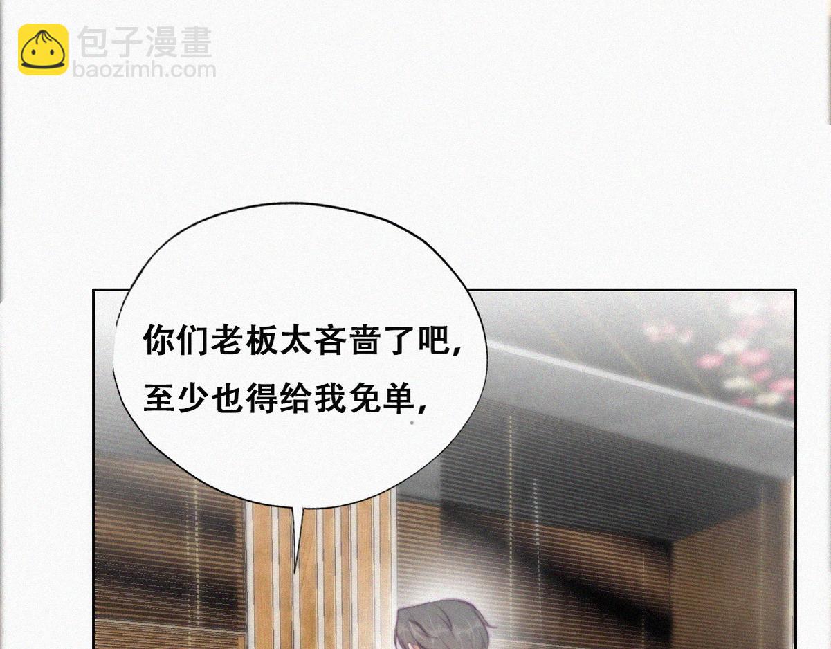 第100话 出击吧！瞿徐氏13