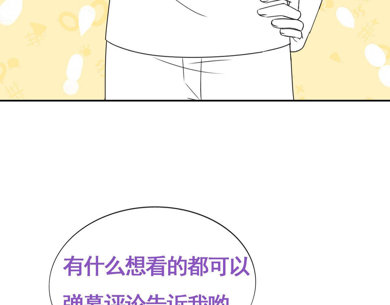 第100话 出击吧！瞿徐氏130
