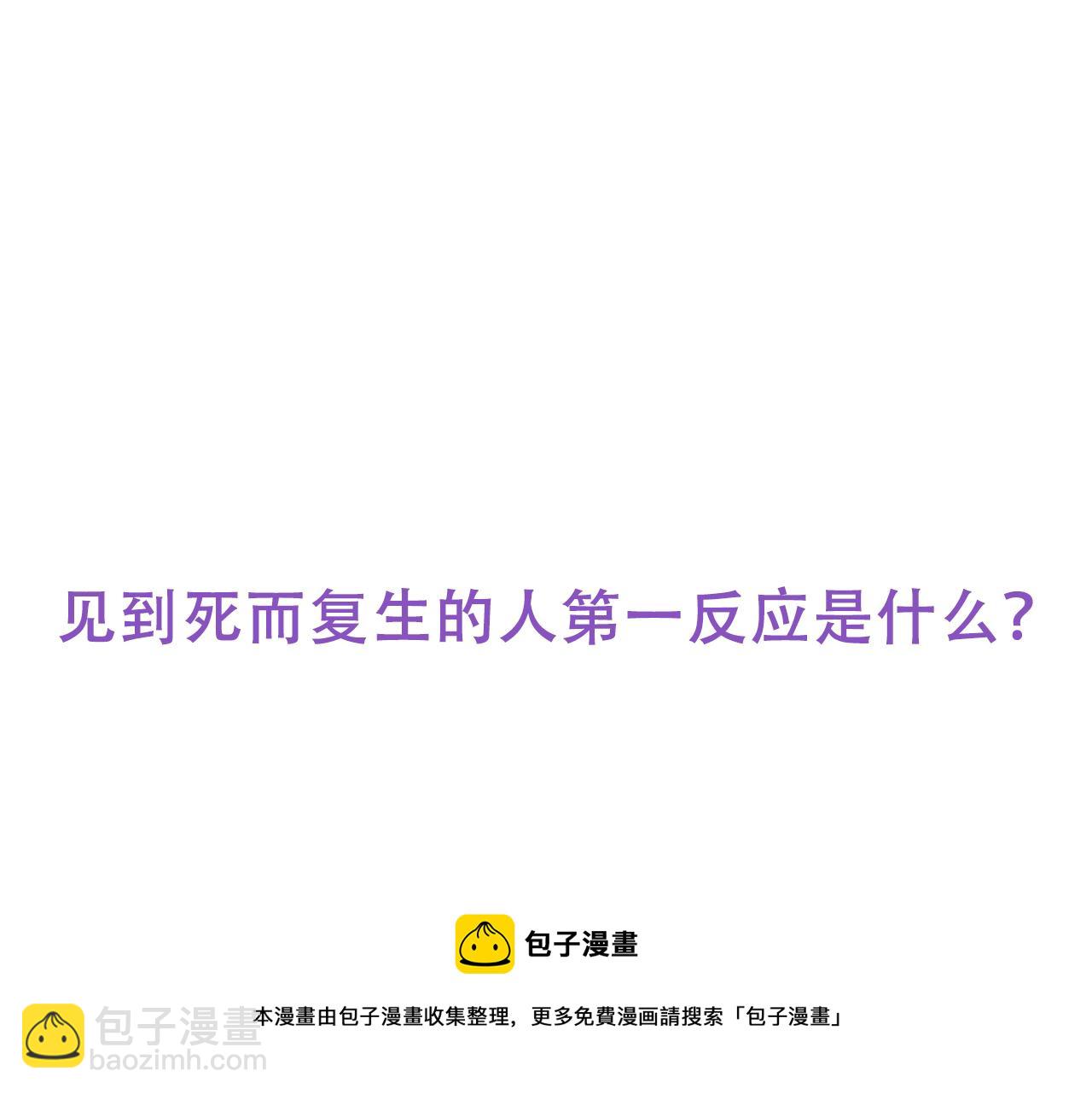 第100话 出击吧！瞿徐氏132