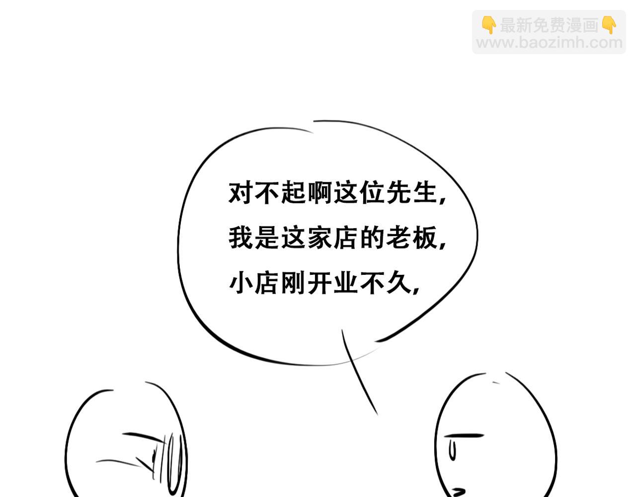 第100话 出击吧！瞿徐氏133